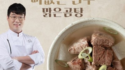 한우곰탕맑은, 솔직 후기와 꿀팁 대방출! ✨